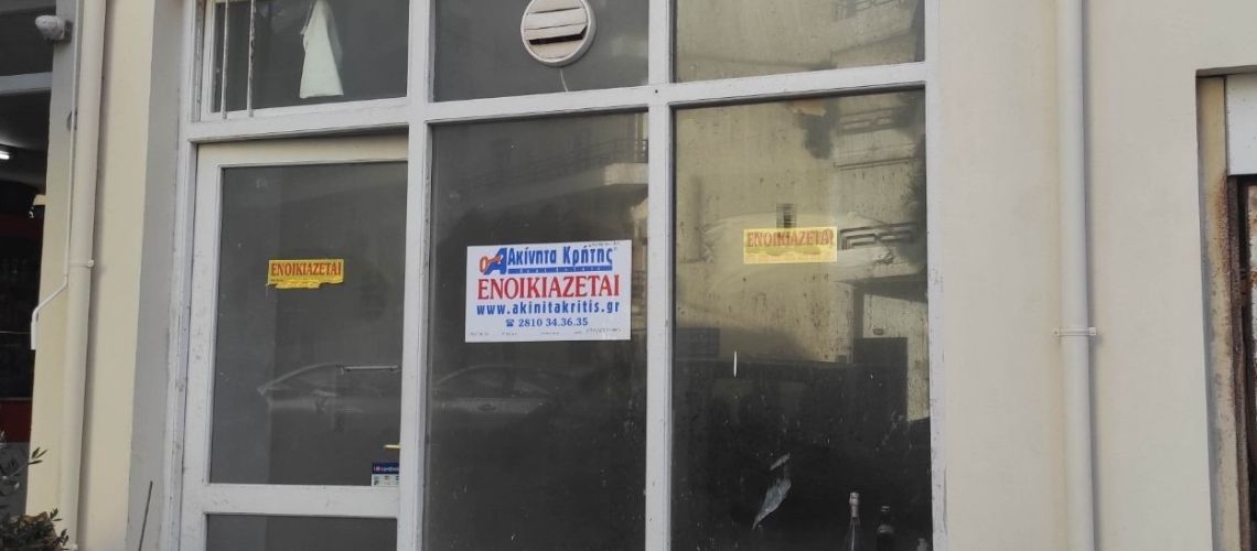 Ενοικιάζεται γραφείο κέντρο Ηράκλειο Κρήτης εικόνα ακινήτου
