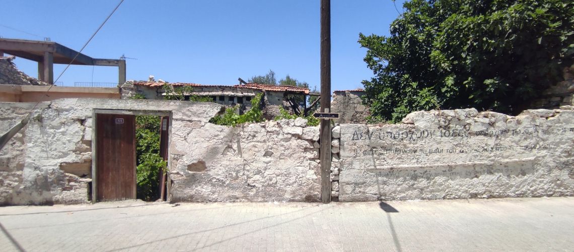 REAL ESTATE CRETE Πωλείται πετροκτιστο Μυρτιά Ηράκλειο Κρήτης For sale independent stone built house Mirtia Heraklion Crete πετροκτιστες μονοκατοικιες προς πωληση ηρακλειο κρητης εικόνα ακινήτου