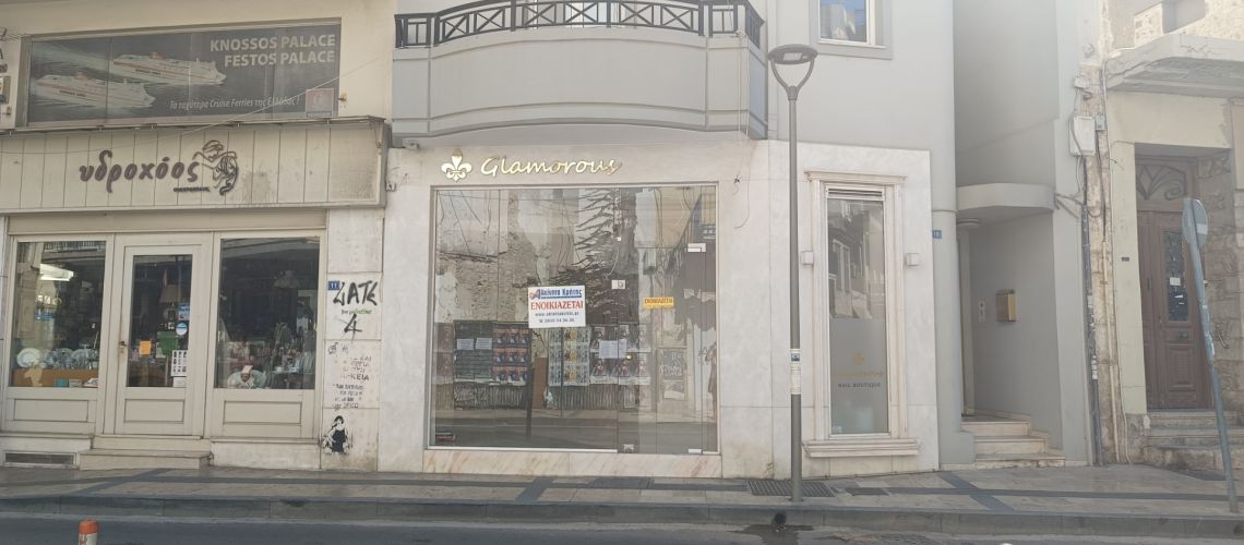 Ενοικιάζεται κατάστημα Πλατεία Κορνάρου κέντρο Ηράκλειο Κρήτης Shop for rent in Kornarou Square , center of Heraklion, Crete εικόνα ακινήτου