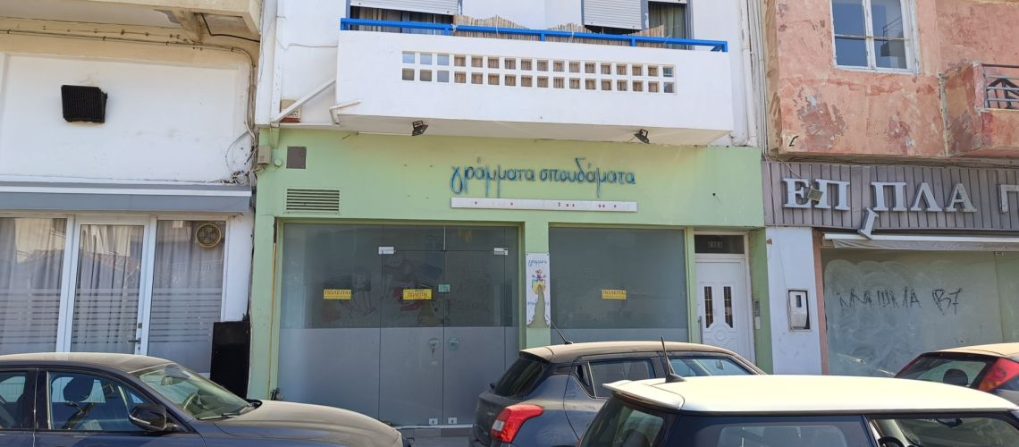 Πωλείται κατάστημα Θέρισσος Ηράκλειο Κρήτης For sell shop Therissos Heraklion Crete εικόνα ακινήτου