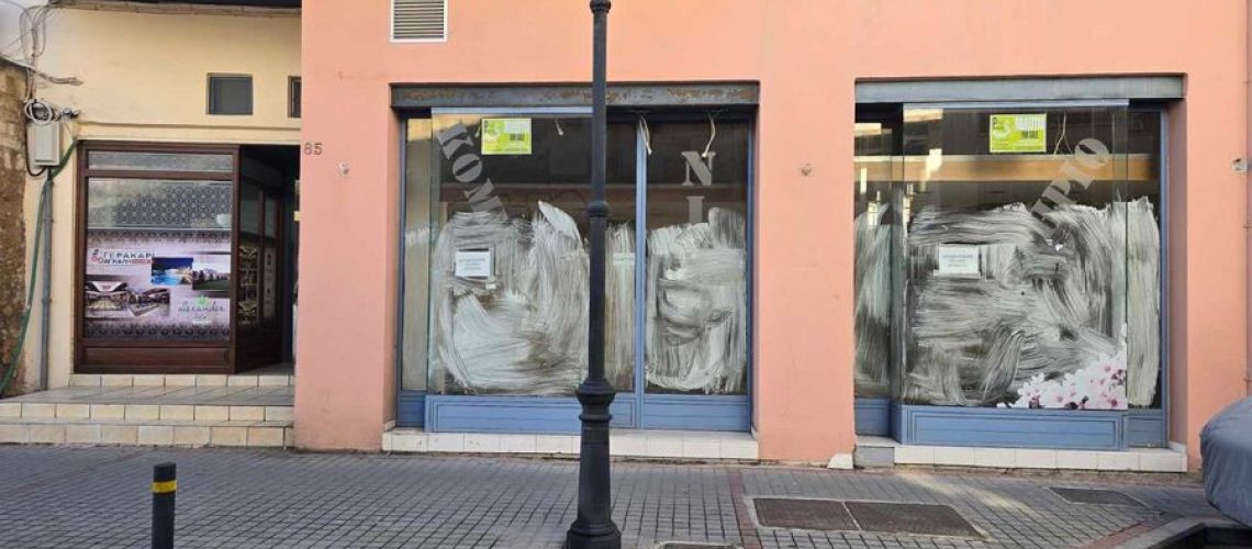 εικόνα ακινήτου