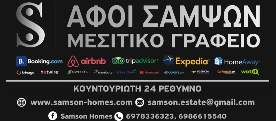 εικόνα ακινήτου