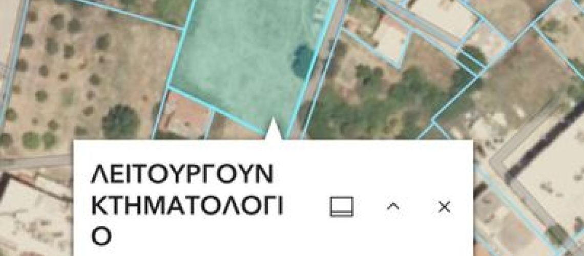 εικόνα ακινήτου