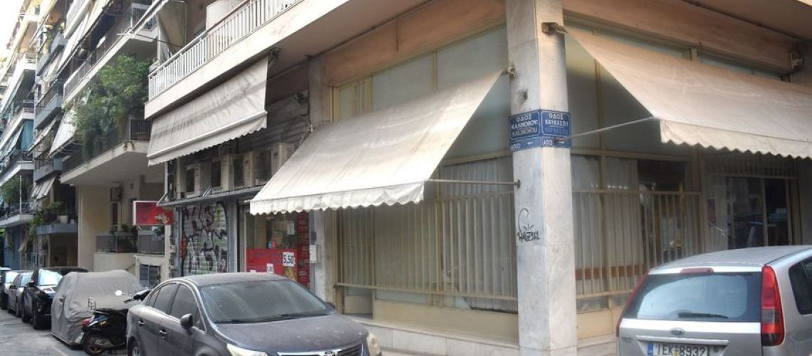 εικόνα ακινήτου