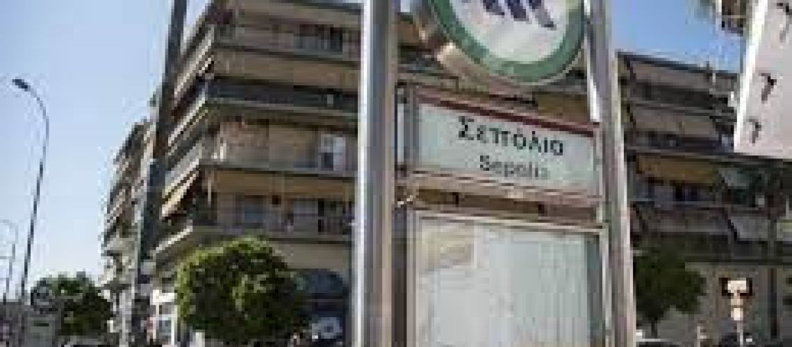 εικόνα ακινήτου