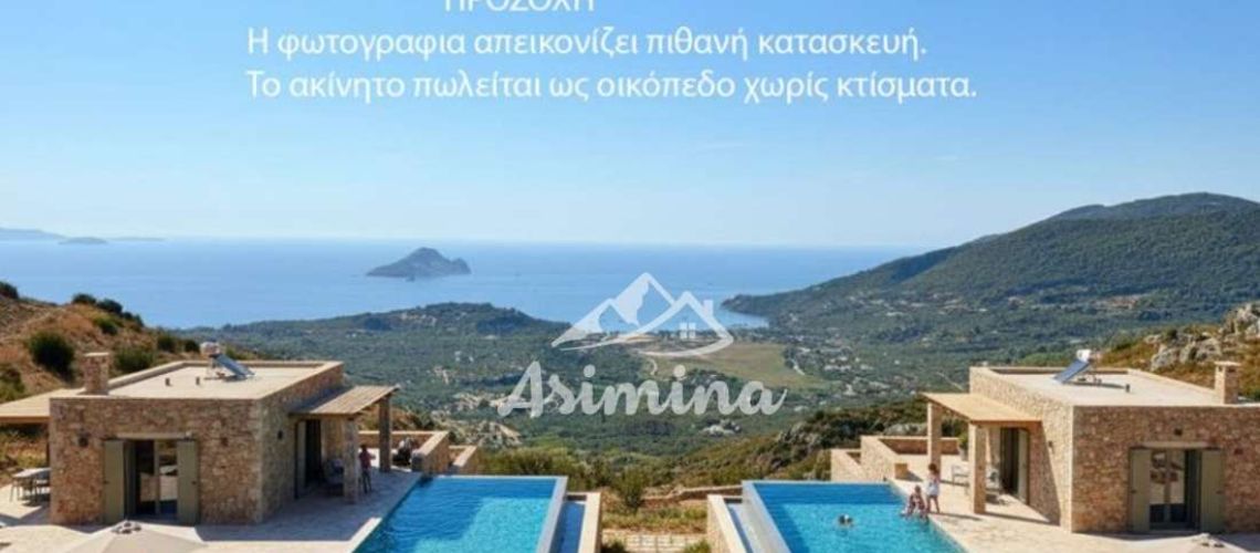 εικόνα ακινήτου