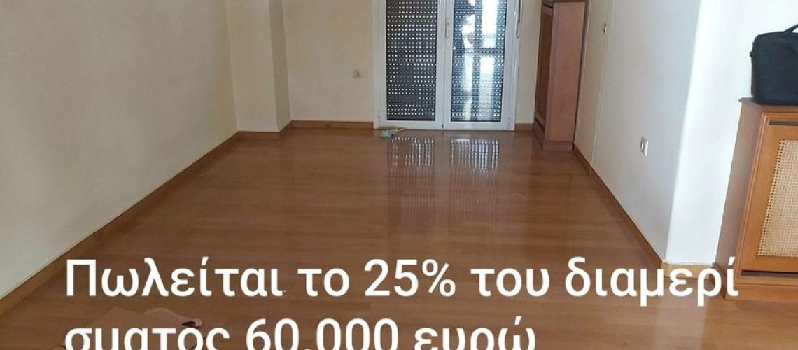 εικόνα ακινήτου