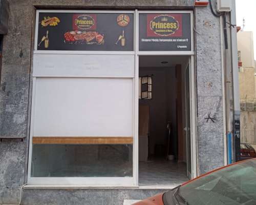 εικόνα ακινήτου