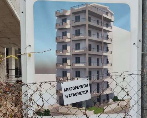 φωτογραφία ακινήτου