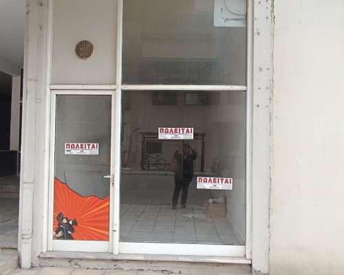 φωτογραφία ακινήτου