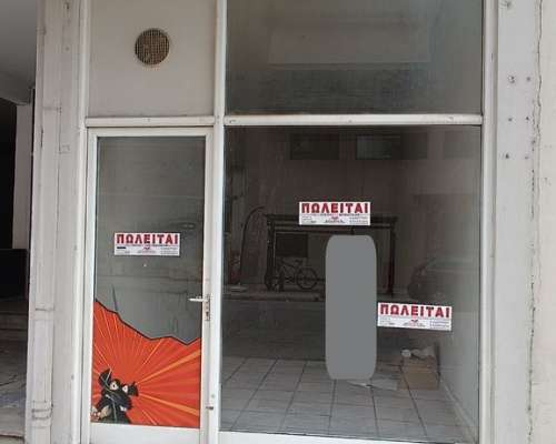 φωτογραφία ακινήτου