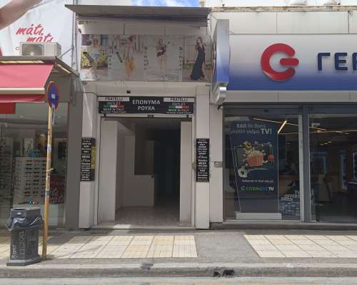 φωτογραφία ακινήτου