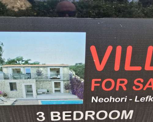 φωτογραφία ακινήτου