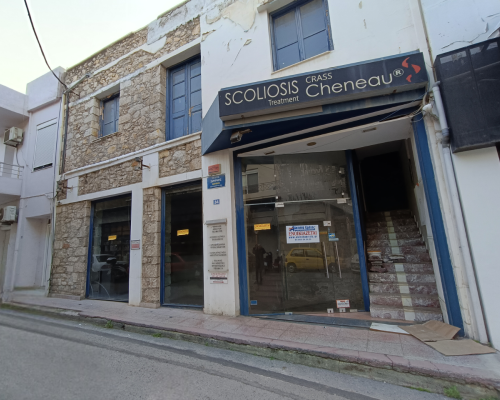 φωτογραφία ακινήτου