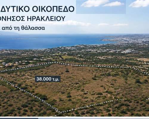 φωτογραφία ακινήτου
