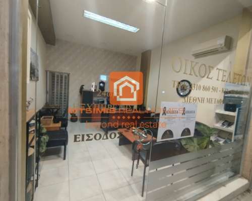 φωτογραφία ακινήτου
