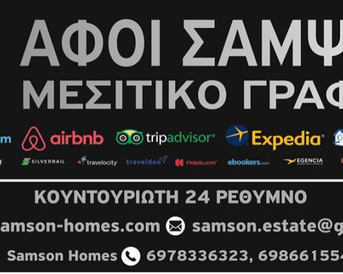 εικόνα ακινήτου