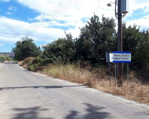 φωτογραφία ακινήτου