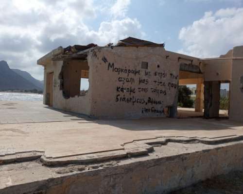 φωτογραφία ακινήτου