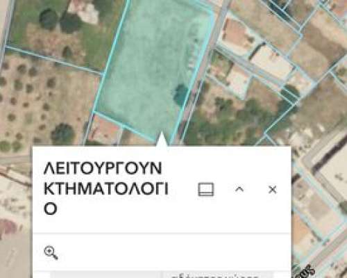 φωτογραφία ακινήτου