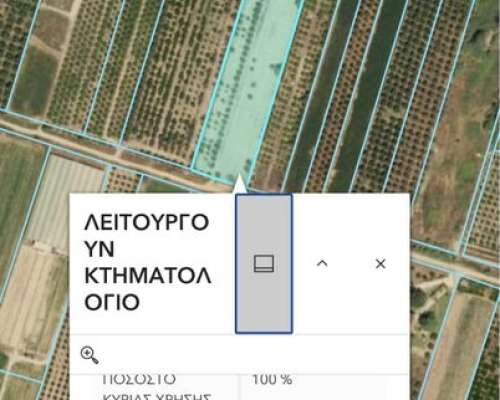 φωτογραφία ακινήτου