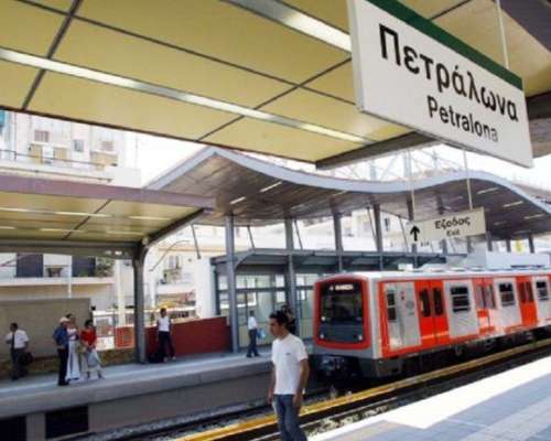 φωτογραφία ακινήτου