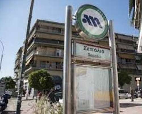 φωτογραφία ακινήτου