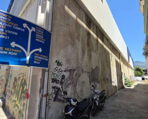 φωτογραφία ακινήτου