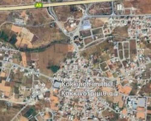 φωτογραφία ακινήτου