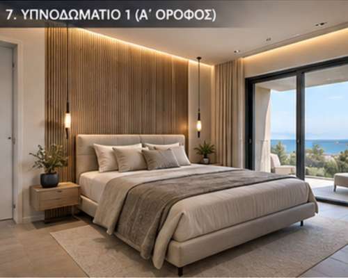 φωτογραφία ακινήτου