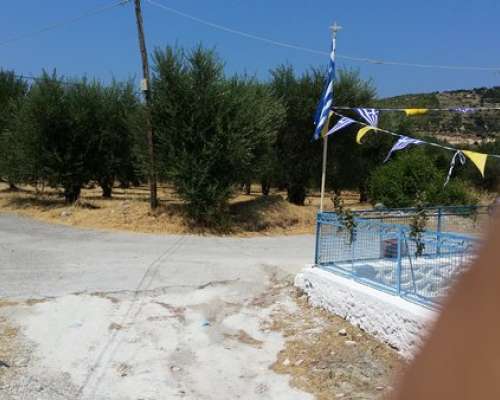 φωτογραφία ακινήτου