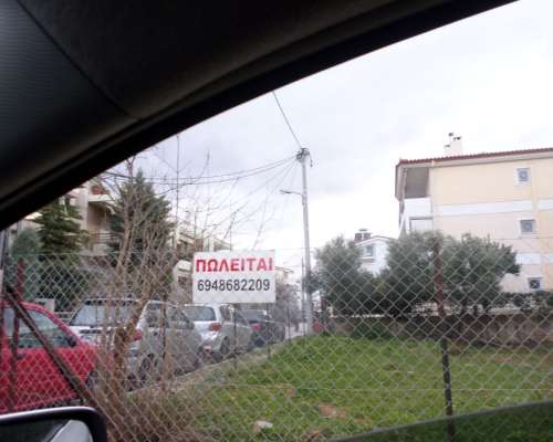 φωτογραφία ακινήτου