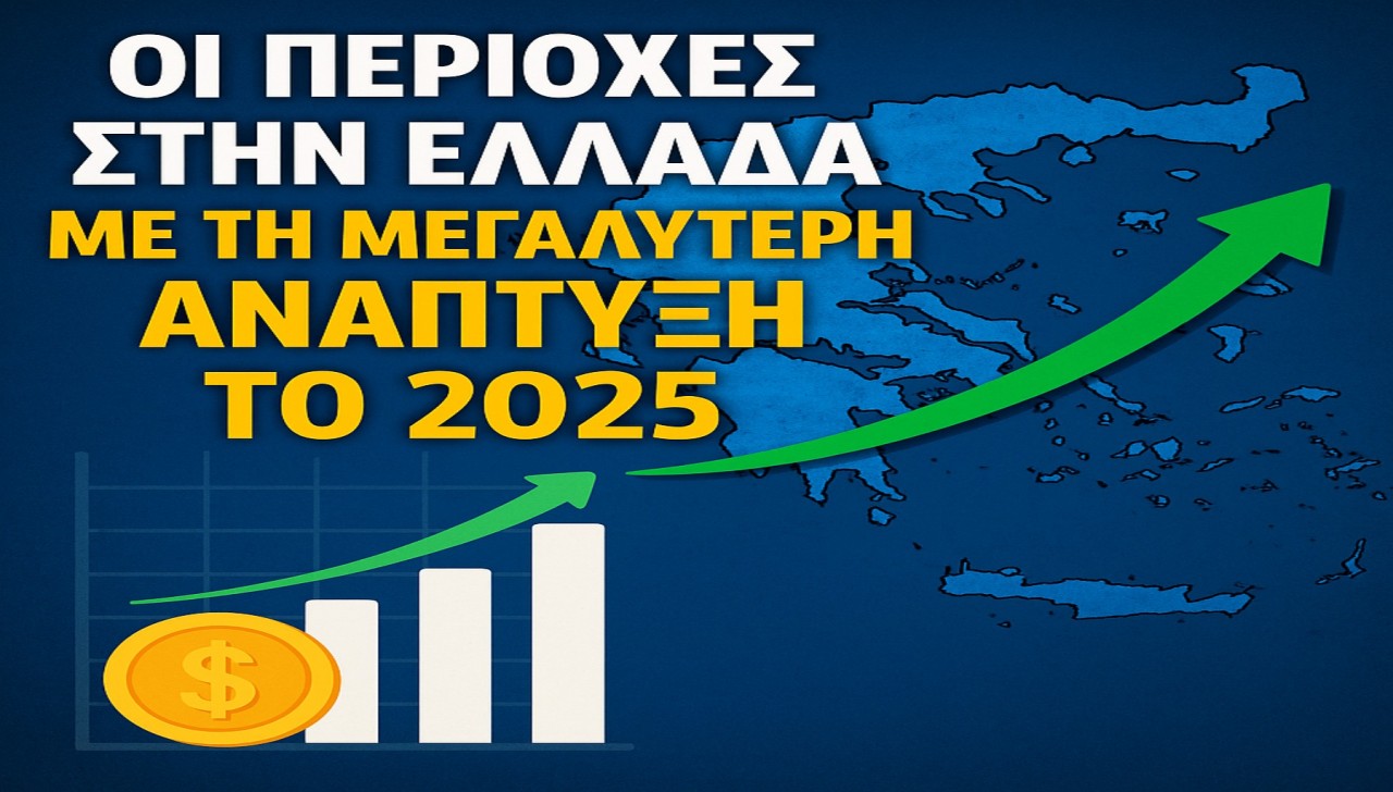 εικόνα άρθρου