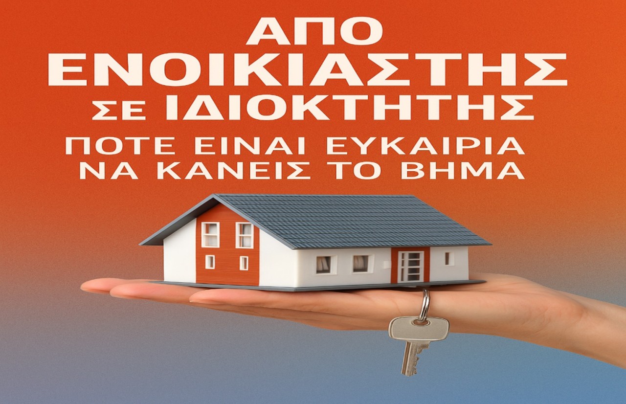 εικόνα άρθρου