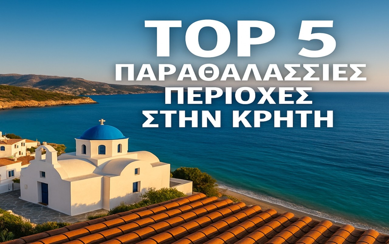εικόνα άρθρου