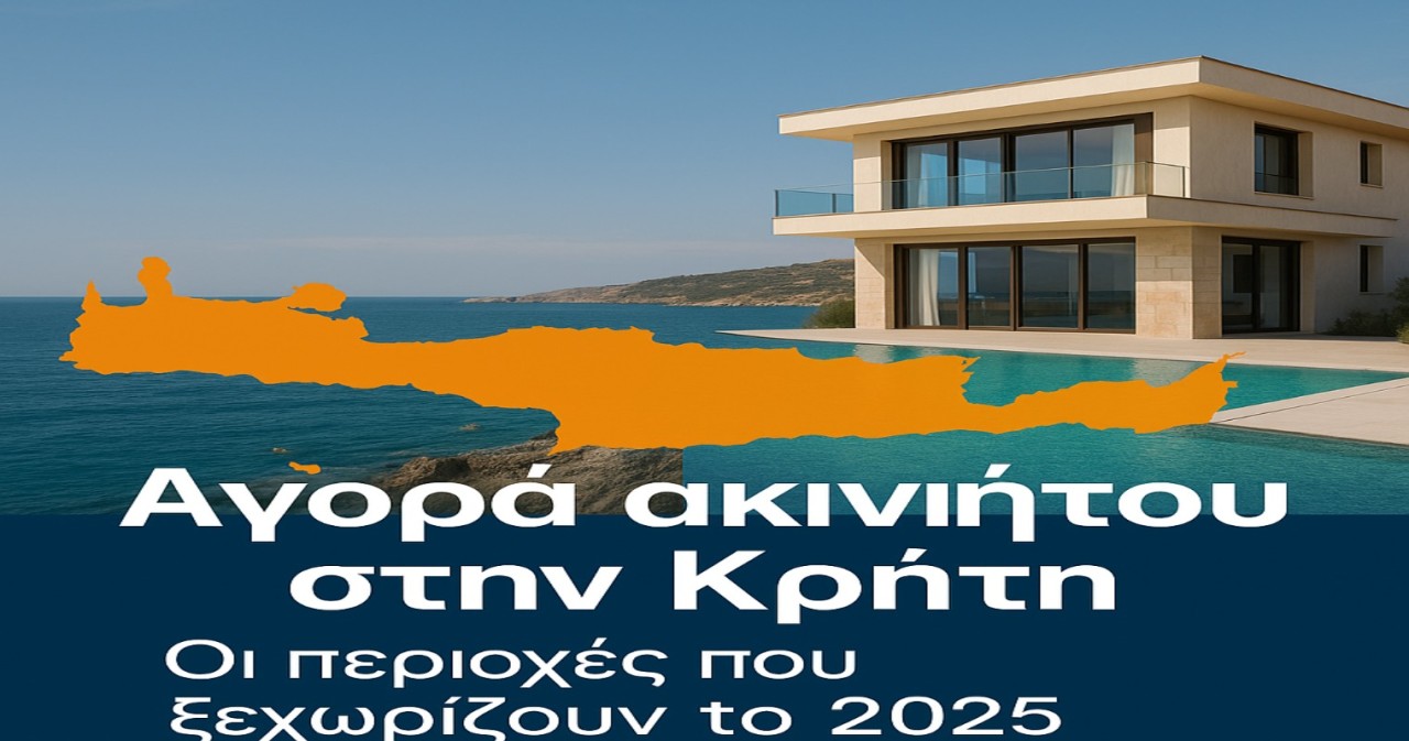 εικόνα άρθρου