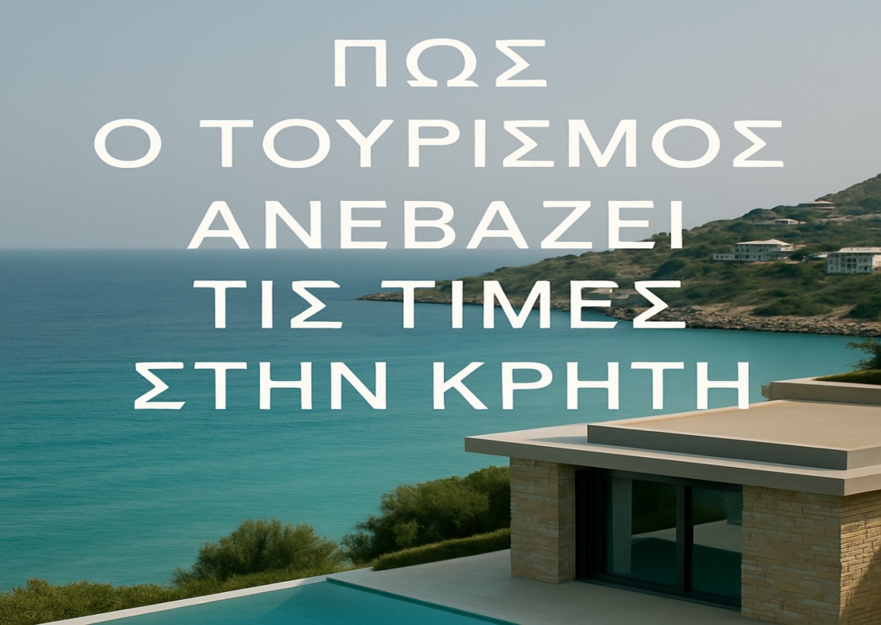 εικόνα άρθρου