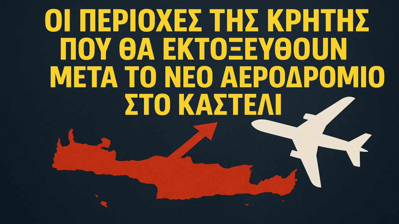 εικόνα άρθρου
