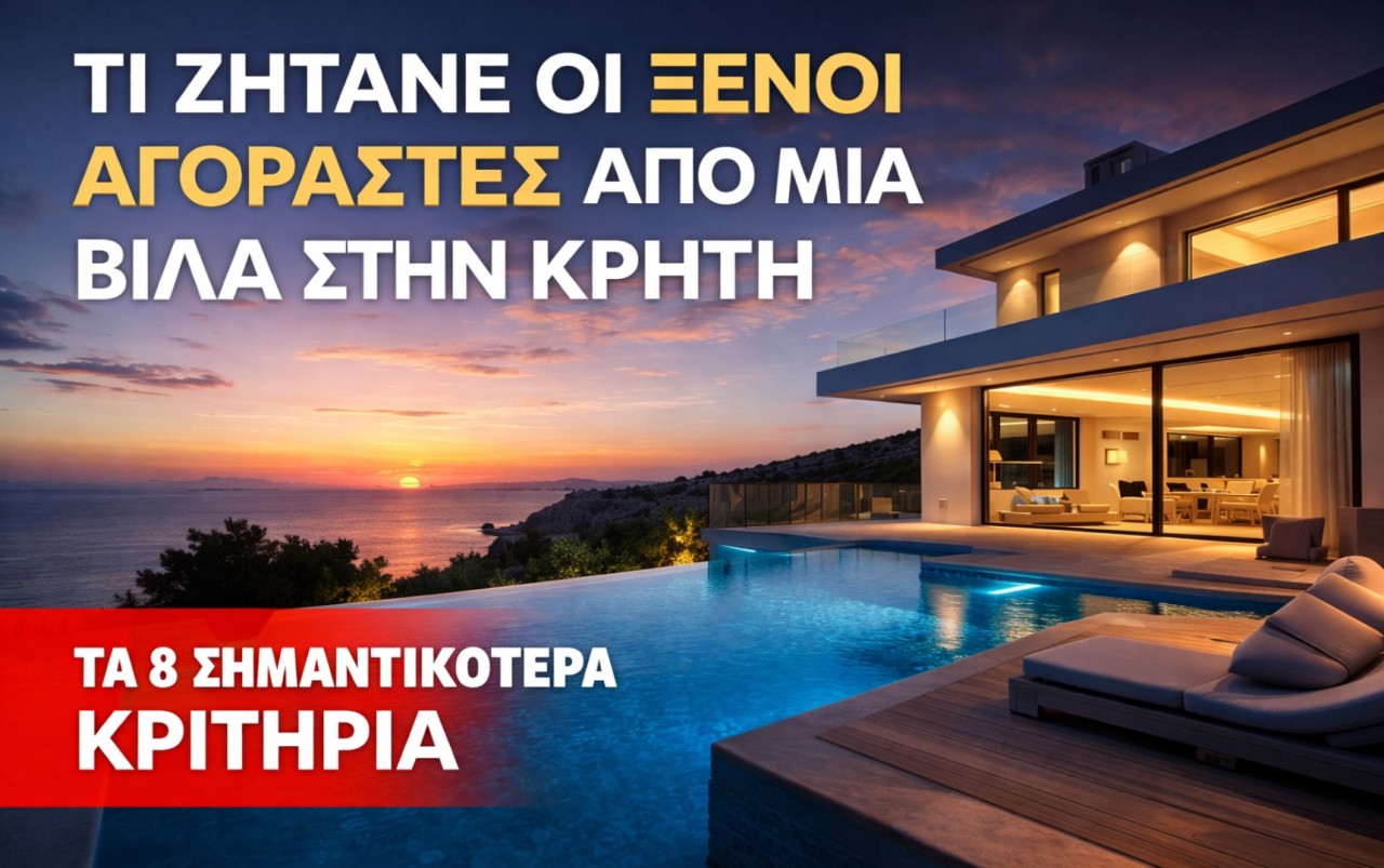 εικόνα άρθρου