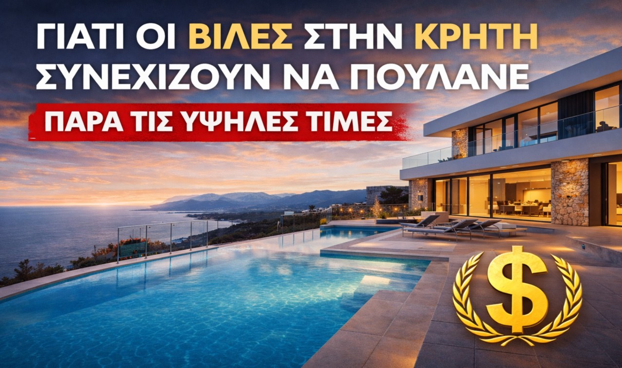 εικόνα άρθρου