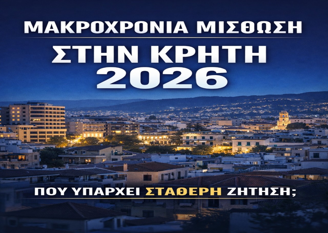 εικόνα άρθρου