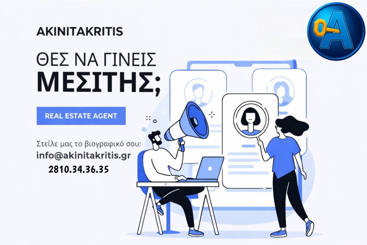 εικόνα άρθρου