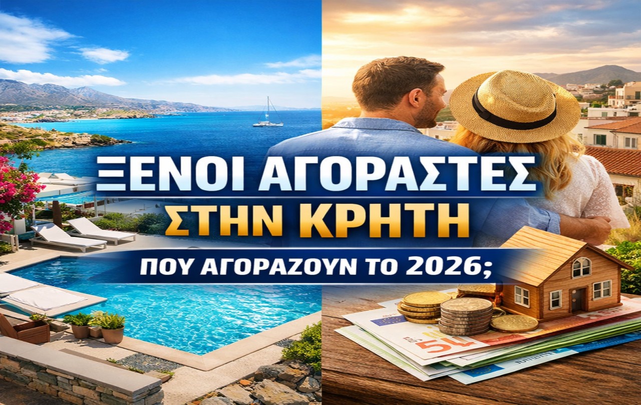 εικόνα άρθρου