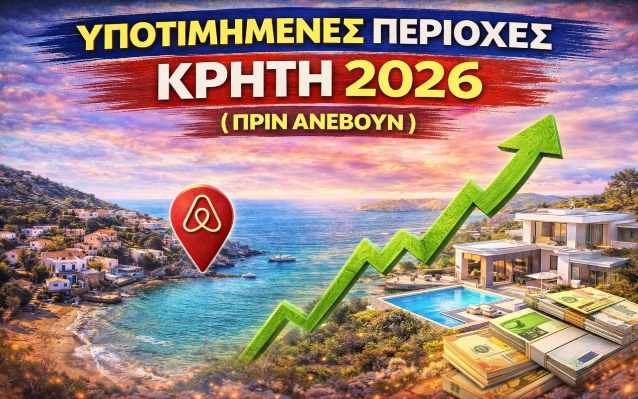 εικόνα άρθρου