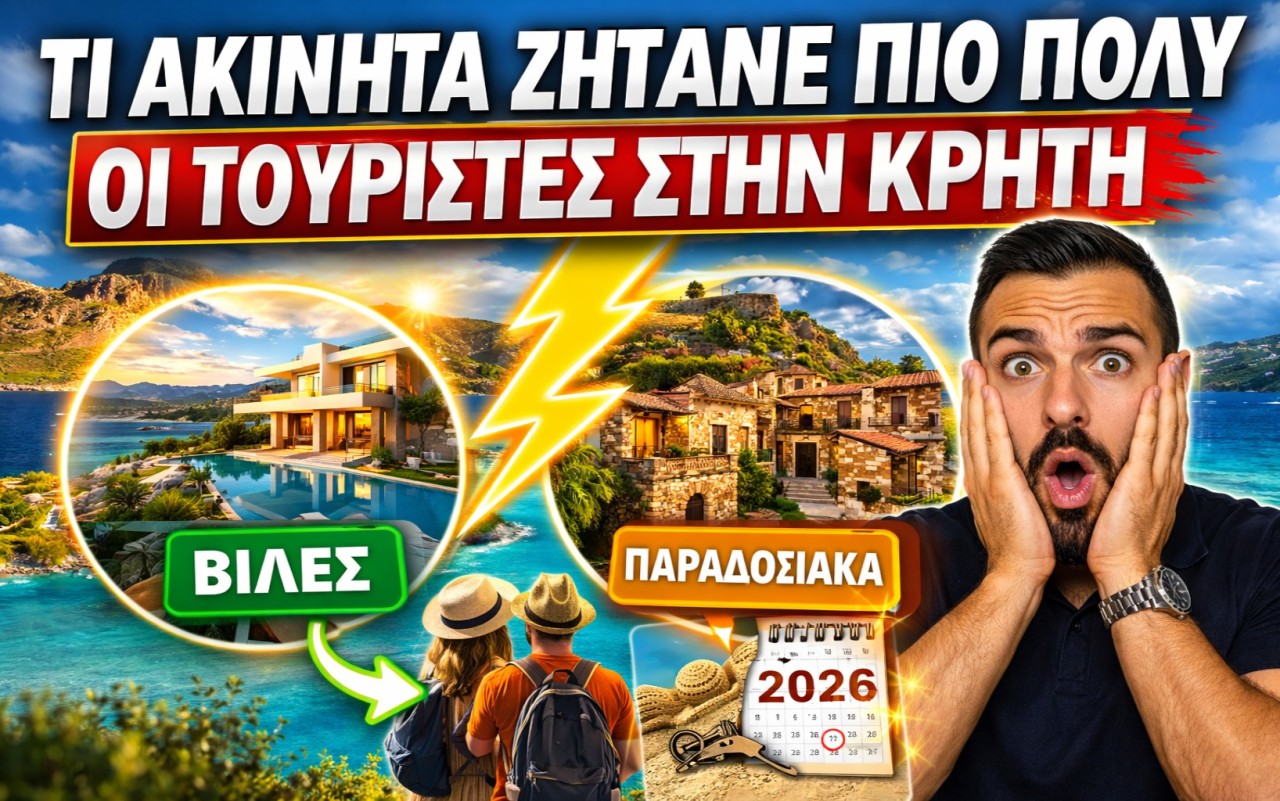 εικόνα άρθρου