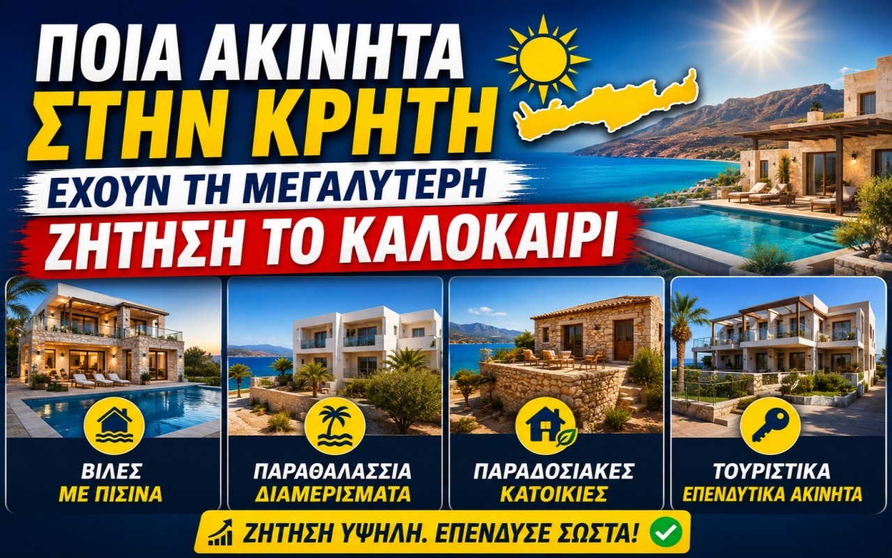 εικόνα άρθρου