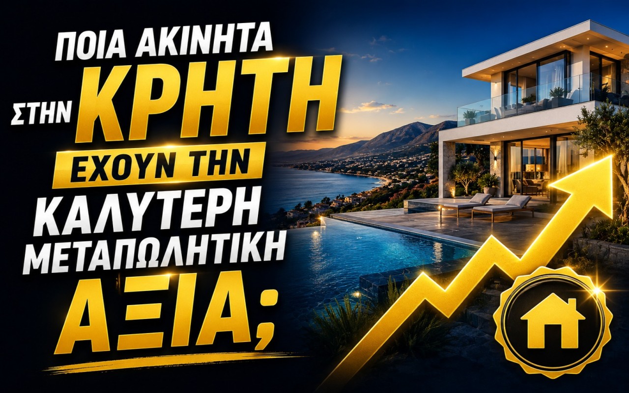 εικόνα άρθρου